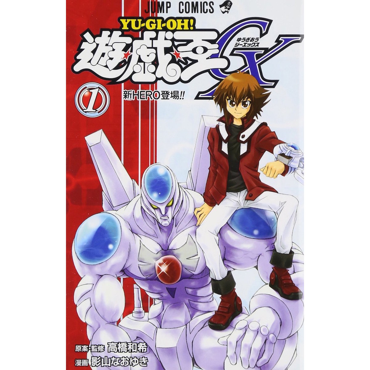 yugioh gx manga cards Yu-Gi-Oh! GX, Vol. 3 | Book by Kazuki Takahashi, Naoyuki Kageyama |  Official Publisher Page
