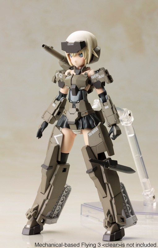 [Frame Arms Girl] Gourai: KOTOBUKIYA - Tokyo Otaku Mode (TOM)