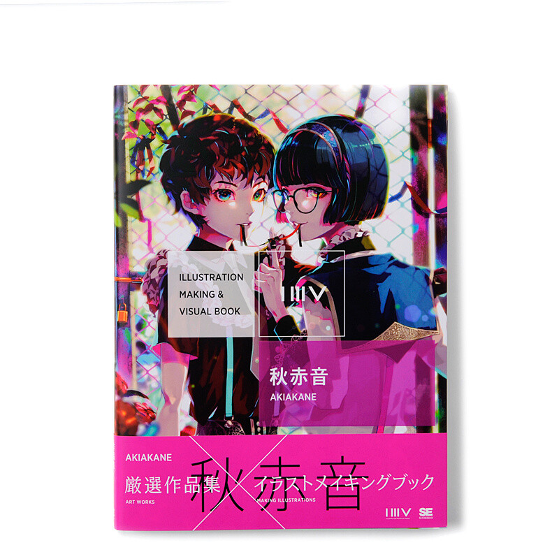 輝く高品質な AKi 泡沫 Visual Book、ポストカード Artist 