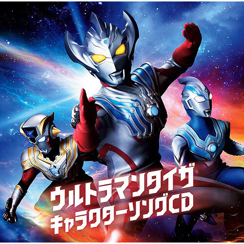 Ultraman Tiga Character Songs - Tokyo Otaku Mode (TOM)