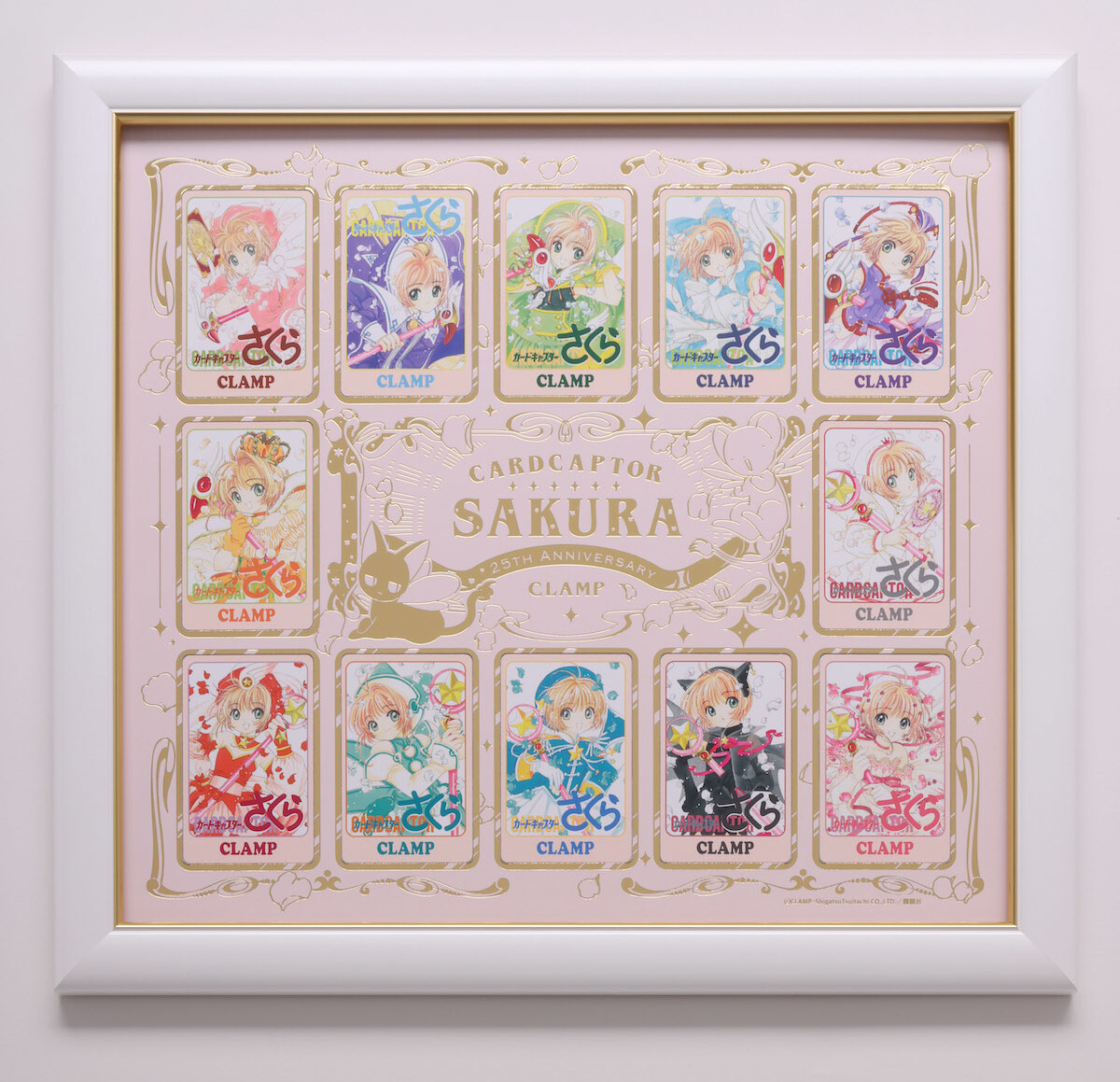 Cardcaptor Sakura 25th Anniversary Reproduction Cover Art