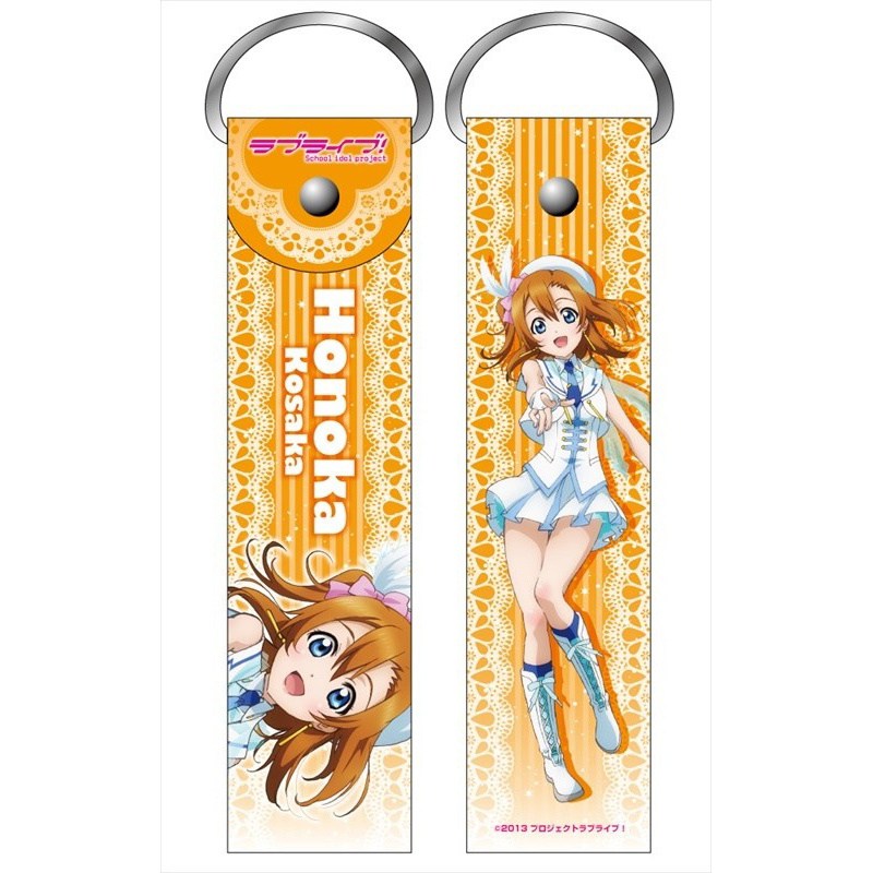 Love Live! Deka Straps (5th) - Tokyo Otaku Mode (TOM)