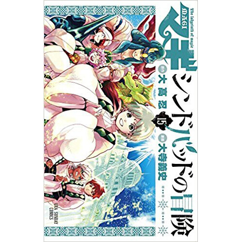 Magi: The Labyrinth of Magic, Vol. 36