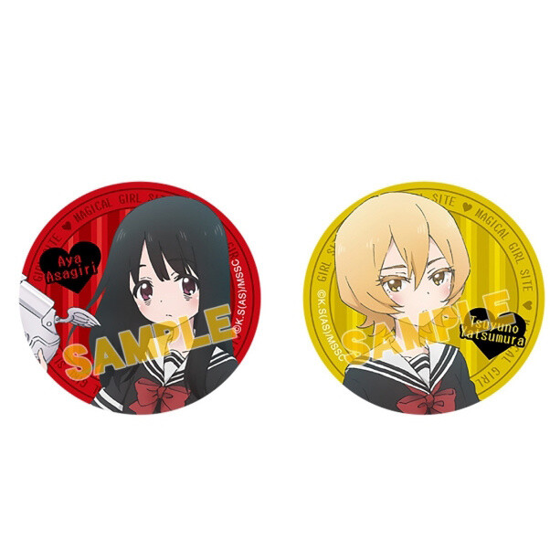 1pc Magical girl site anime badges around 58 mm Anime Mahou Shoujo