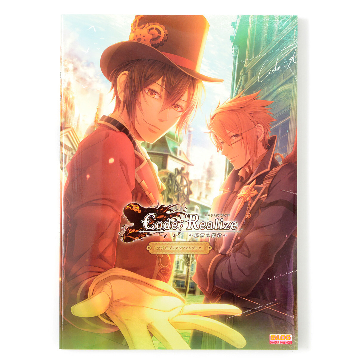 Code:Realize 創世の姫君 公式ビジュアルファンブック アートブック Code: Realize -Guardian of Rebirth- Official Visual Fan Book