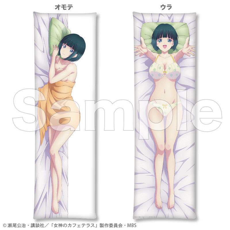 Megami no Cafe Terrace [Especially Illustrated] Dakimakura Cover Premium  Shiragiku Ono (Anime Toy) - HobbySearch Anime Goods Store