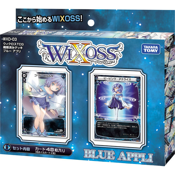 WIXOSS TCG Pre-Built Decks (WXD-03)