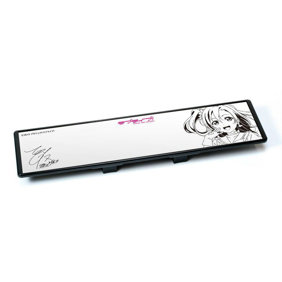 再販】ラブライブ！ 自動車用ワイドミラー 9種 - マイルストン
