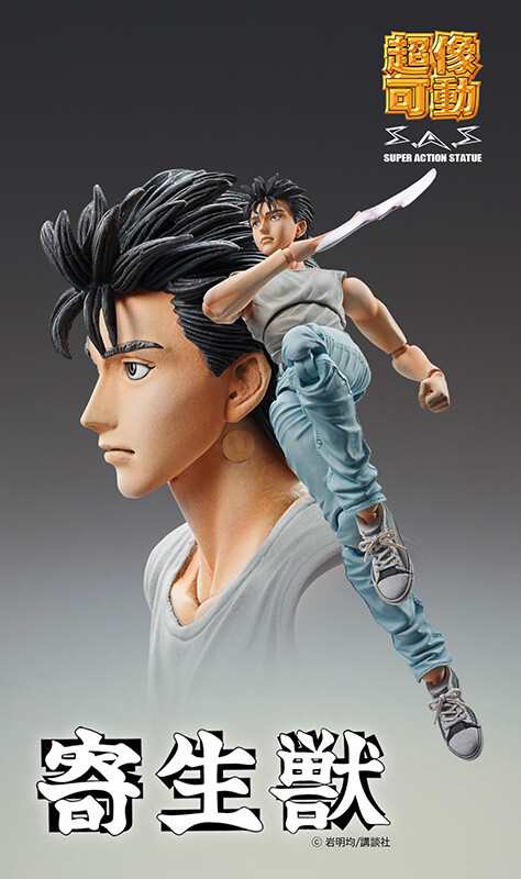 parasyte statue
