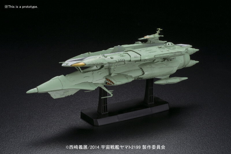 star blazers model kit