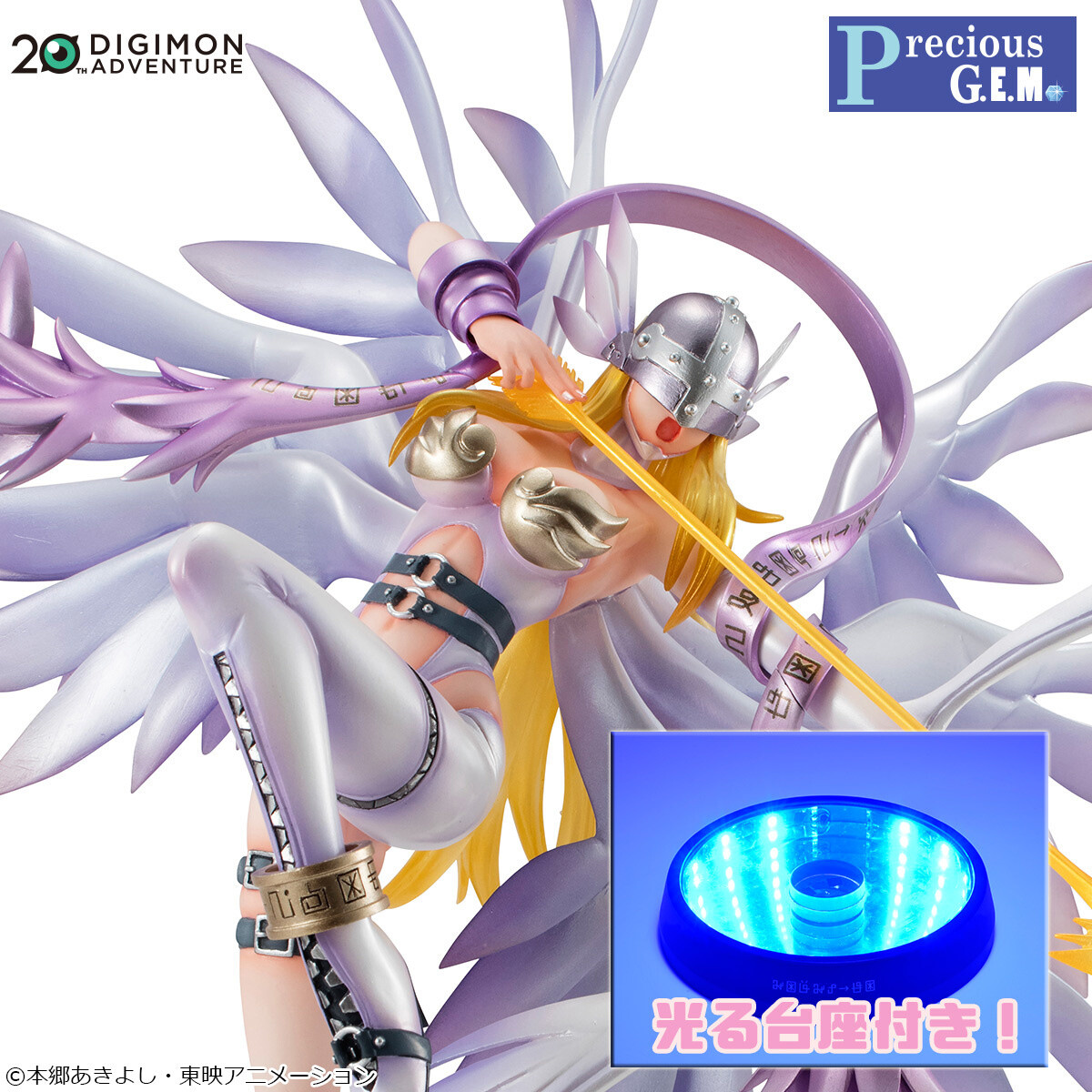 Angewomon Digimon - Figures, proximité Japon, figurine