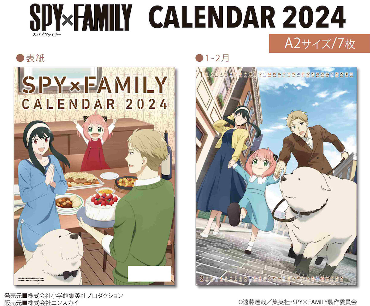 Spy x Family 2024 Desktop Calendar - Tokyo Otaku Mode (TOM)