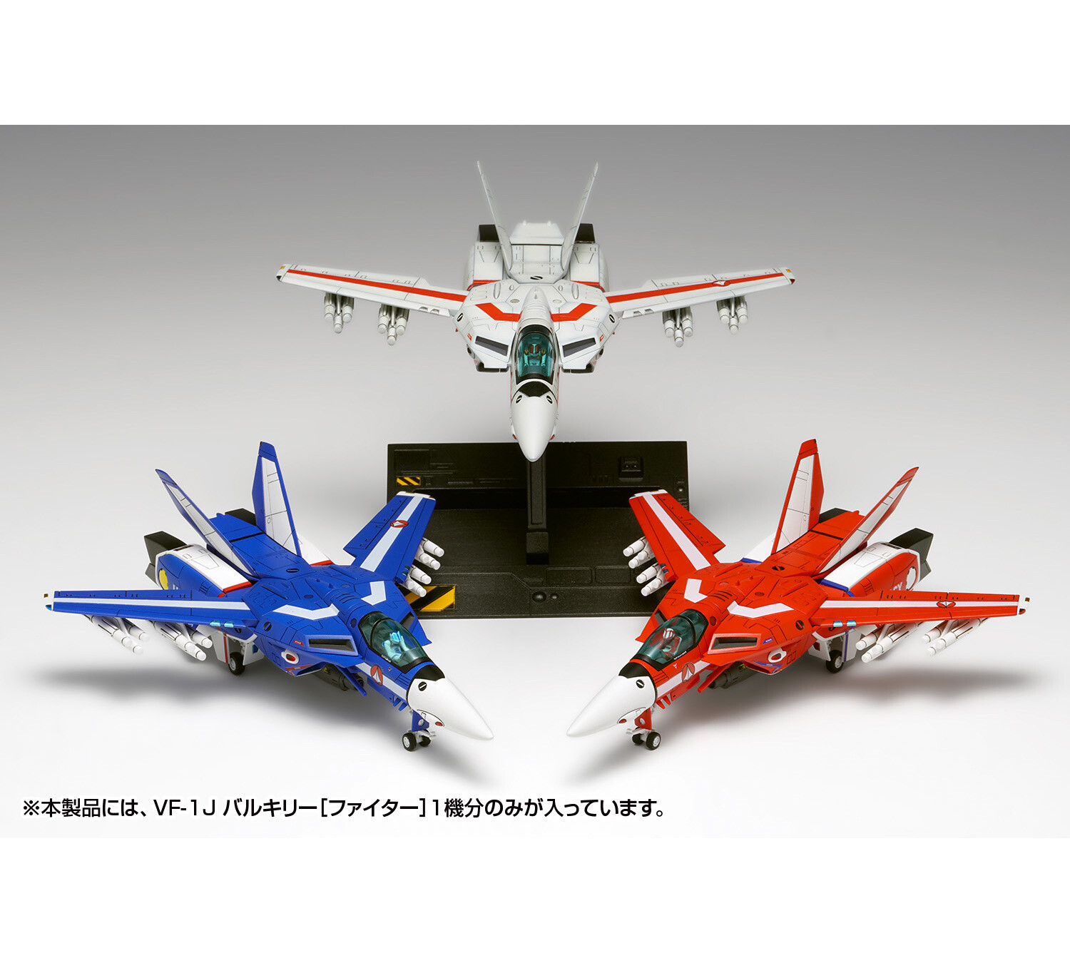 Macross VF-1J Valkyrie (Fighter) Multiplex 1/100 Scale Plastic