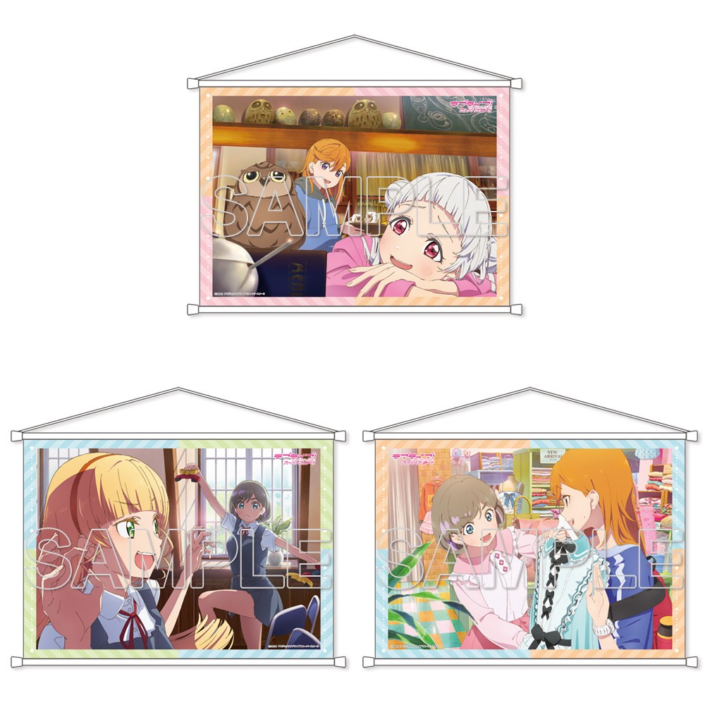 Love Live! Superstar!! Futari no Jikan! Special Times B2Size