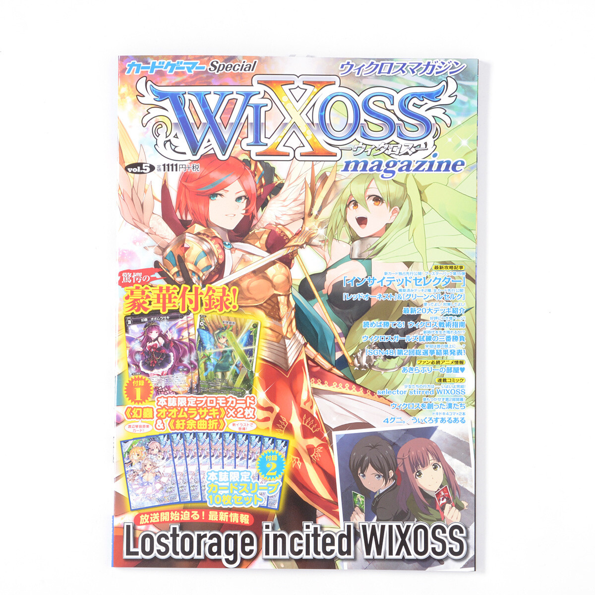 Wixoss Magazine Vol 5 Tokyo Otaku Mode Tom