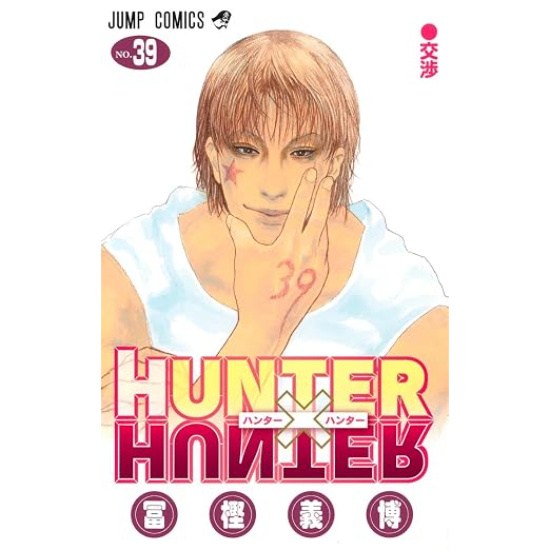 Hunter x Hunter Vol. 39 - Tokyo Otaku Mode (TOM)
