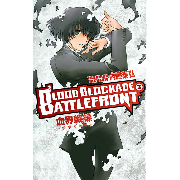 blood blockade battlefront figures