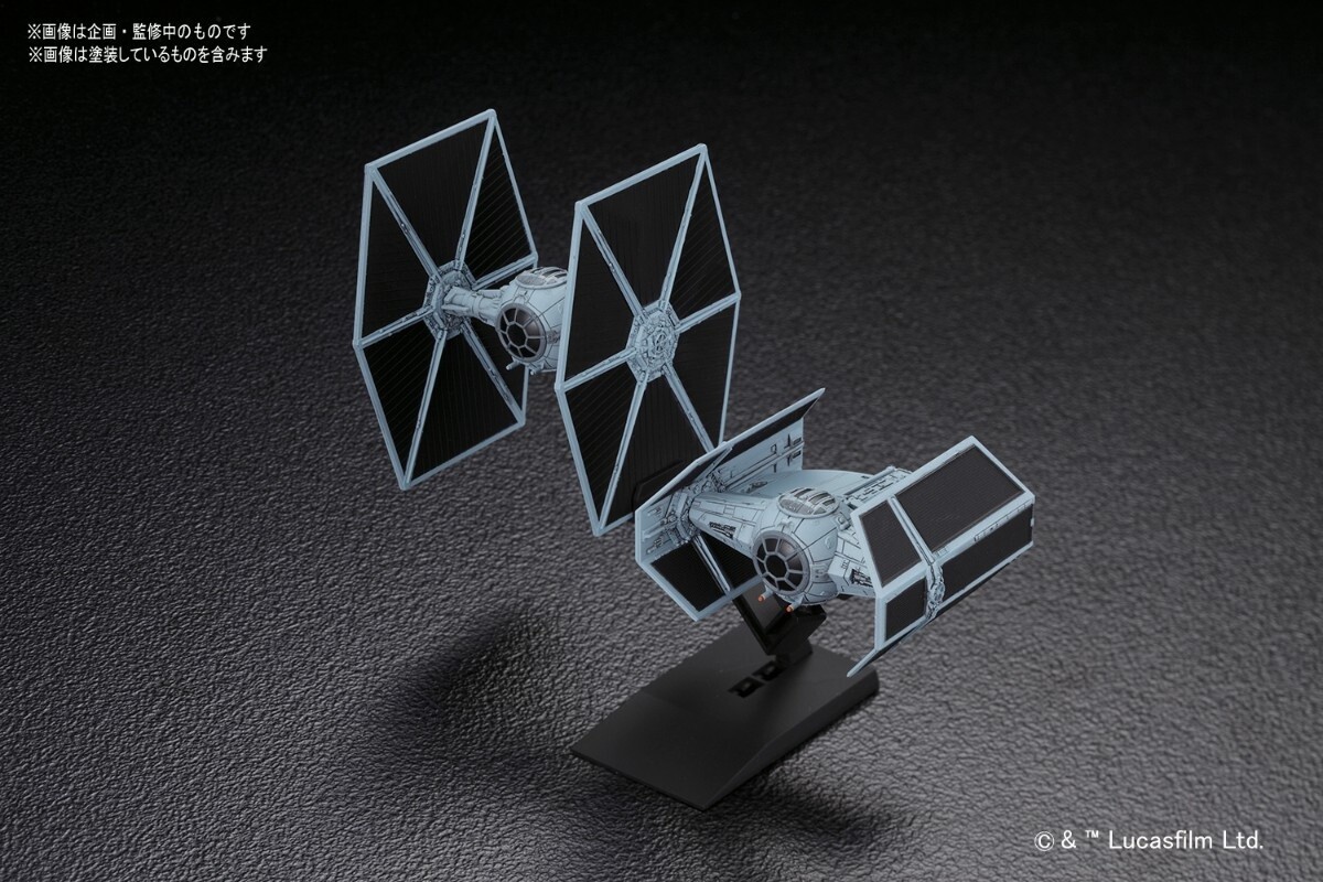 Star Wars 1/144 TIE Advanced x1 & TIE Fighter Set: Bandai