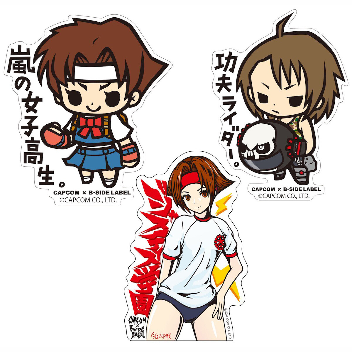 Capcom x B-Side Label Rival Schools Stickers: Capcom - Tokyo Otaku Mode ...