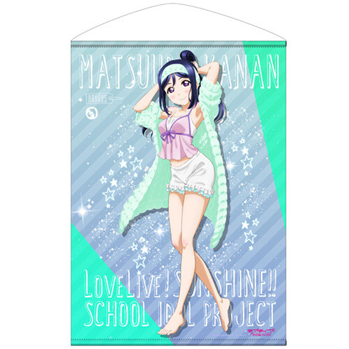 Sunshine! Kanan Dia Mari Character Cospa Mug Cup with Lid Anime Art Love Live