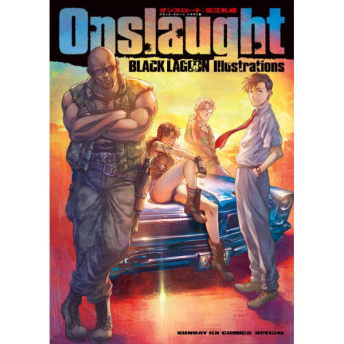 その他 onslaught black lagoon illustrations Onslaught: Black Lagoon Illustrations [Regular Edition