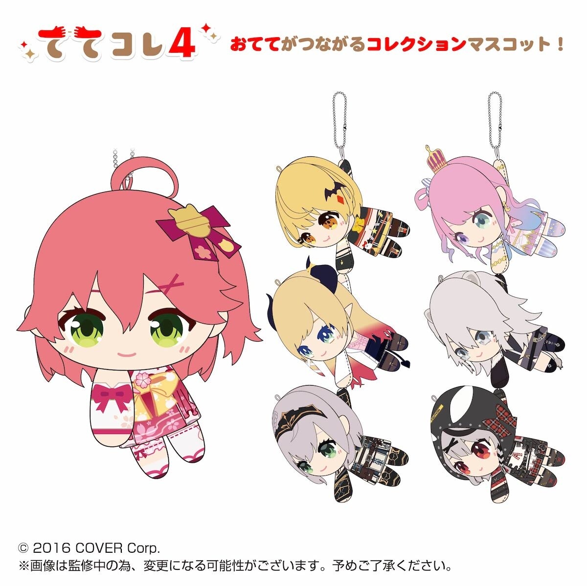 hololive production Art Collectionよむver. 【公式通販】