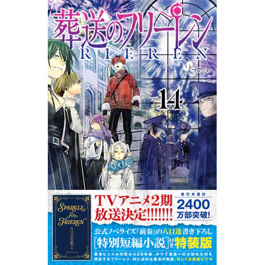 Free! キャラクターソング　14枚セット Z/X -Zillions of enemy X- LiNK iDOL Album 「ASCENSiON