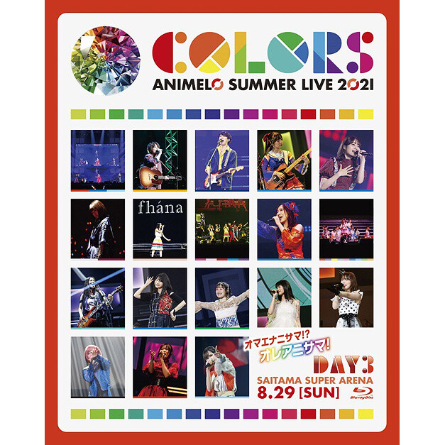 Animelo Summer Live 2021 COLORS Bluray Bandai Namco Filmworks 18