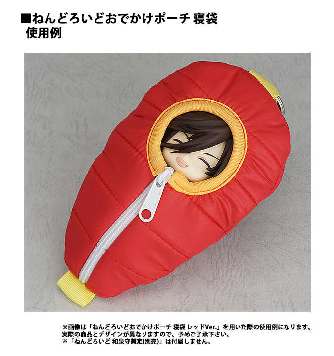 nendoroid sleeping pouch