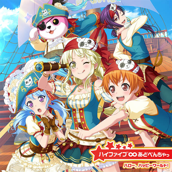 High Five ∞ Adventure | BanG Dream! Girls Band Party! CD - Tokyo Otaku Mode (TOM) High Five ∞ Adventure | BanG Dream! Girls Band Party! CD - Tokyo Otaku Mode (TOM)