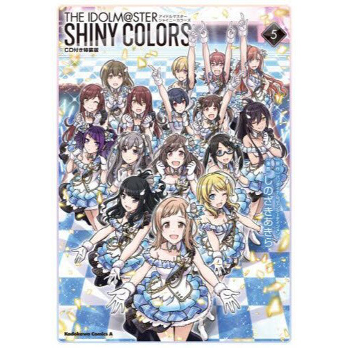 The Idolm@ster Shiny Colors Vol. 5 Special Edition w/ CD - Tokyo
