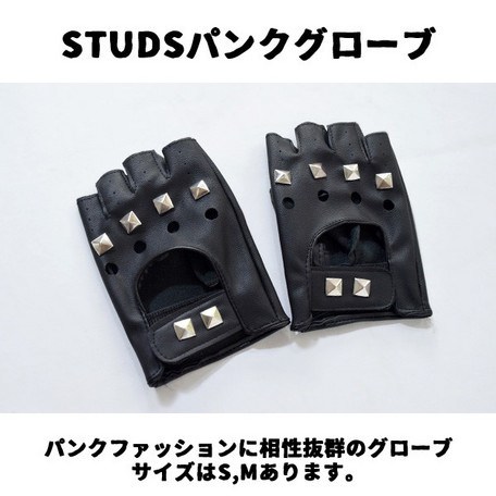 ACDC RAG Studded Black Fingerless Gloves: ACDC RAG - Tokyo Otaku Mode (TOM)