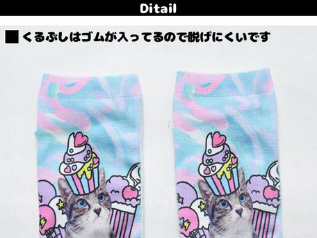 ACDC RAG Pastel Cat Socks: ACDC RAG - Tokyo Otaku Mode (TOM)