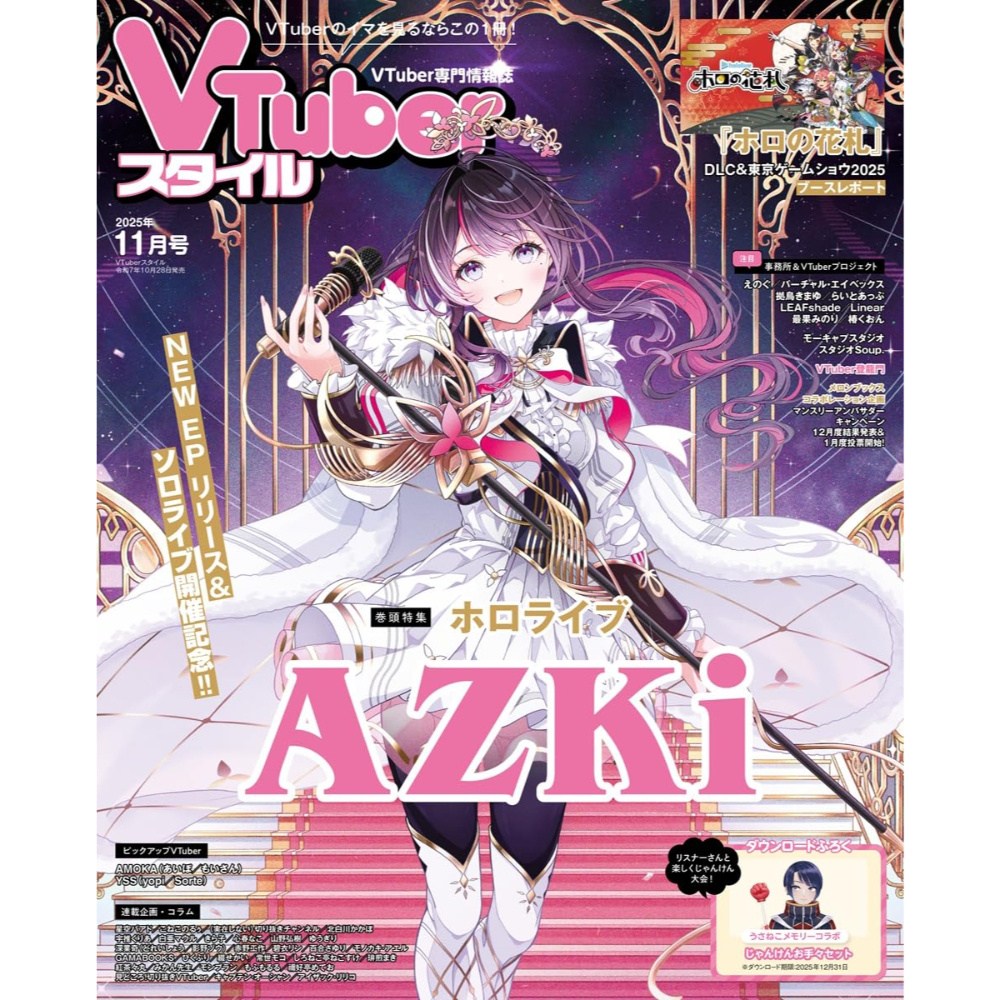 V Tuber Style November 2025 - Tokyo Otaku Mode (TOM)