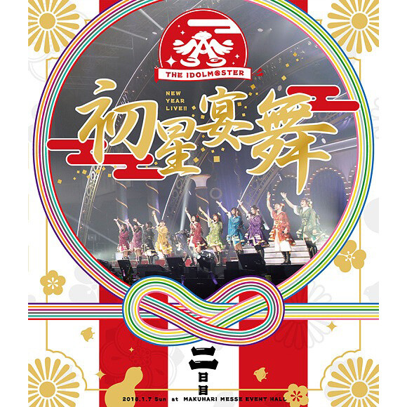 IM@S New Year Live!! Hatsuboshi Enbu Day 2 Blu-ray - Tokyo Otaku