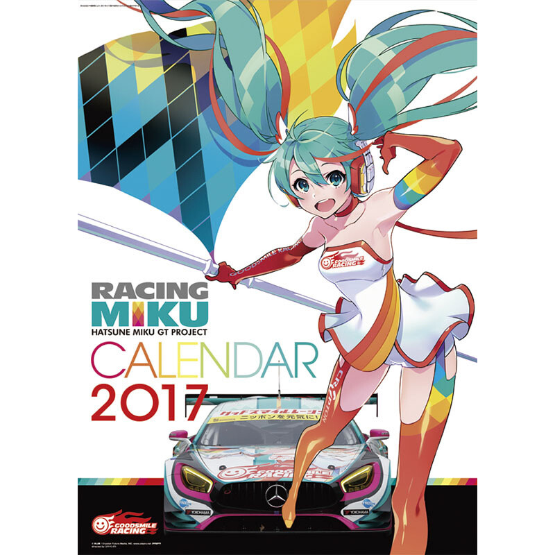 racing miku 2017