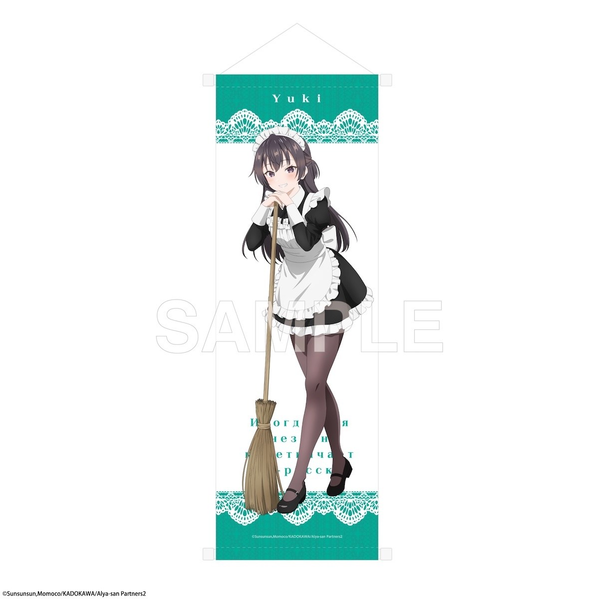 Alya Sometimes Hides Her Feelings in Russian B2 Half Tapestry Maid