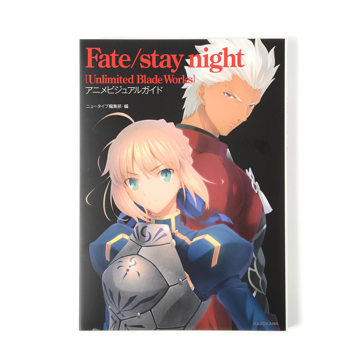 Type-Moon World - Fate/Stay Night UBW~Animation Visual Guide