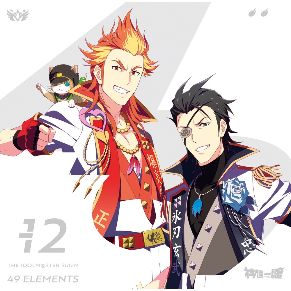 The Idolm@ster SideM 49 Elements 12: Shinsoku Ikkon: Bandai