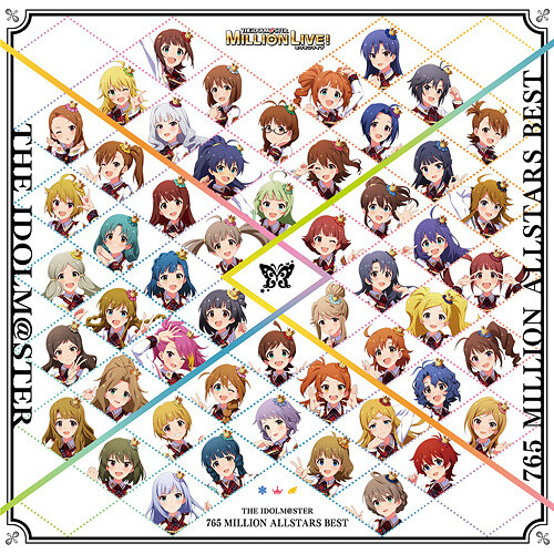 スペシャルオファ Allstars Million 765 Idolm@ster The Best Bandai Album: CD ゲーム音楽