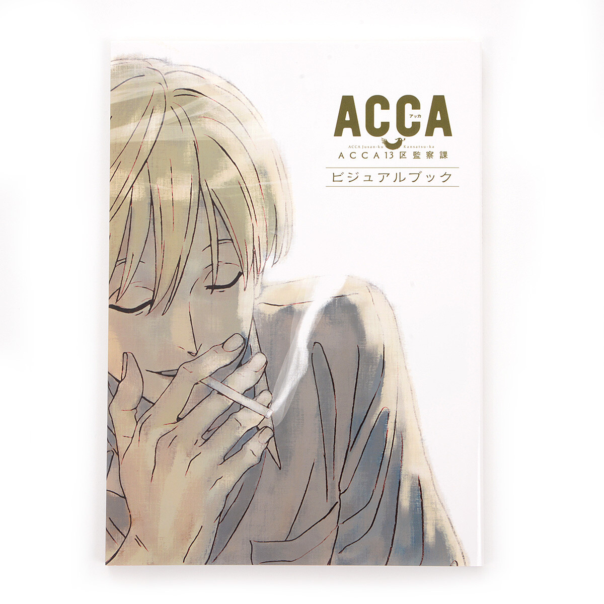 ACCA: 13-Territory Inspection Dept. Visual Book - Tokyo