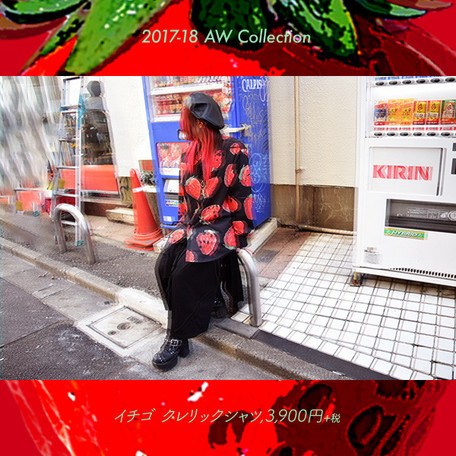 ACDC RAG Strawberry Shirt - Tokyo Otaku Mode (TOM)