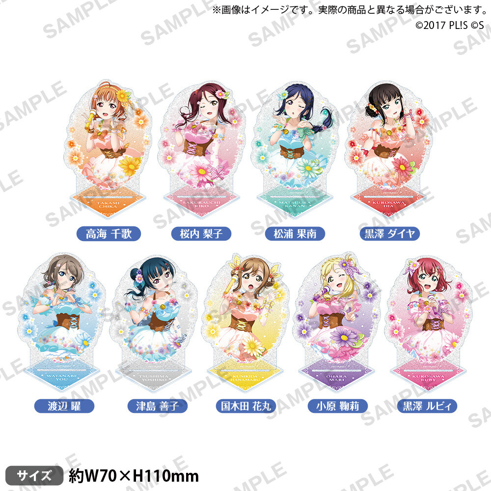 Love Live! School Idol Festival Aqours Flower Circle Ver. Glittery ...