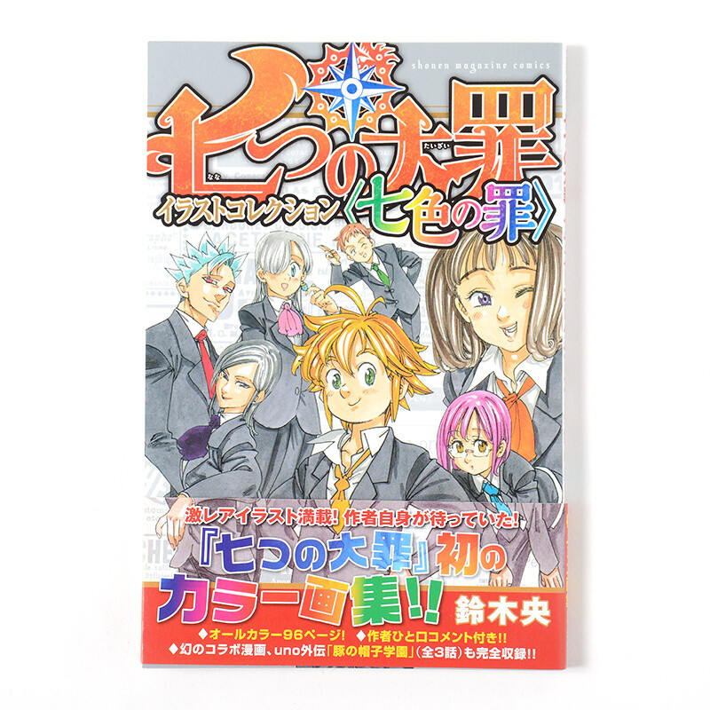 49ec141b8c56466ebba8432d619bfe