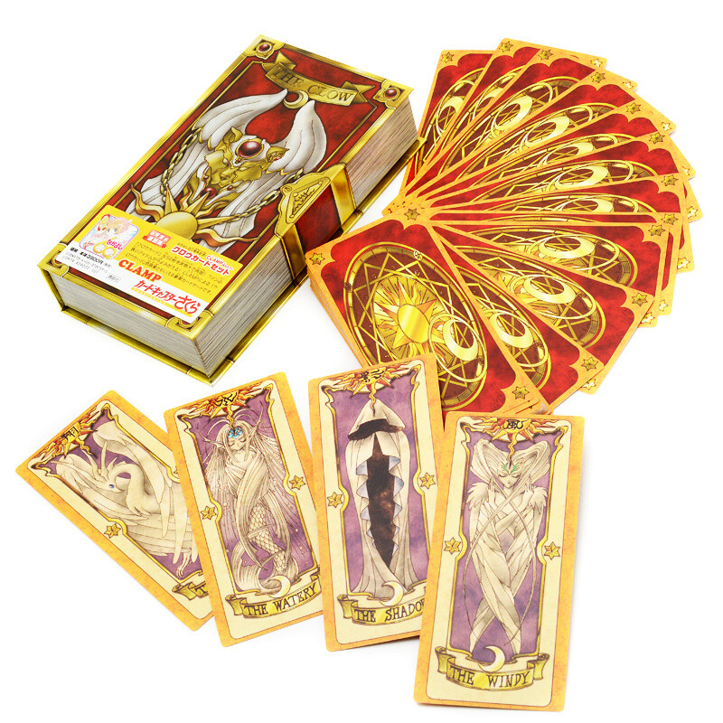 Cardcaptor Sakura: Master of the Clow, Vol. 1 by CLAMP