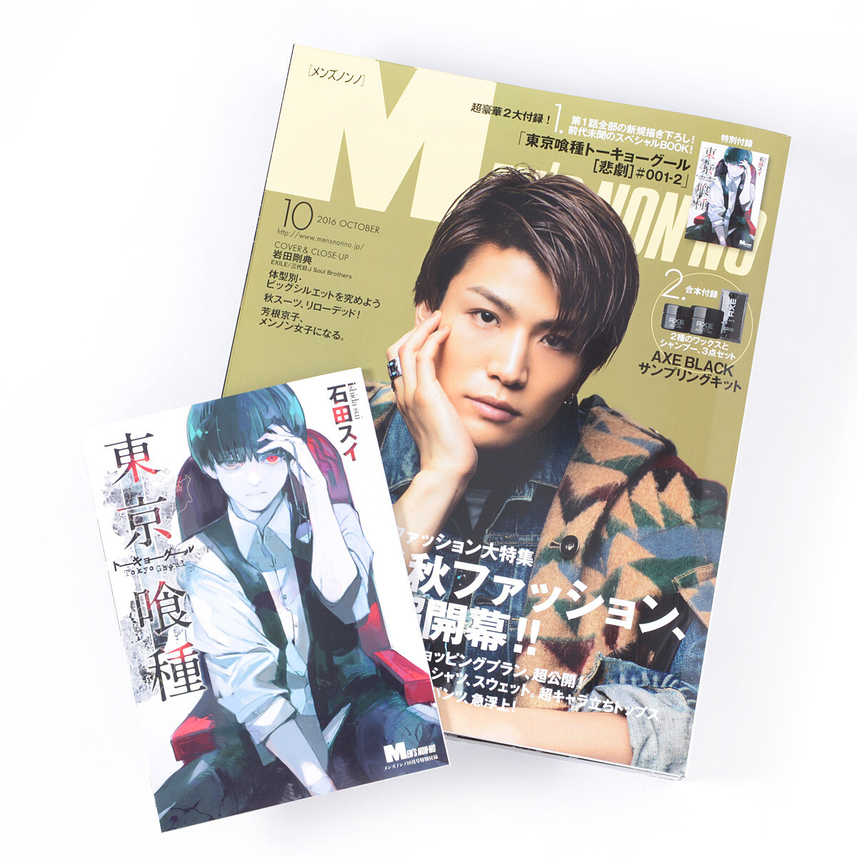 Men's Non-no October 2016 /w Special Tokyo Ghoul Book - Tokyo