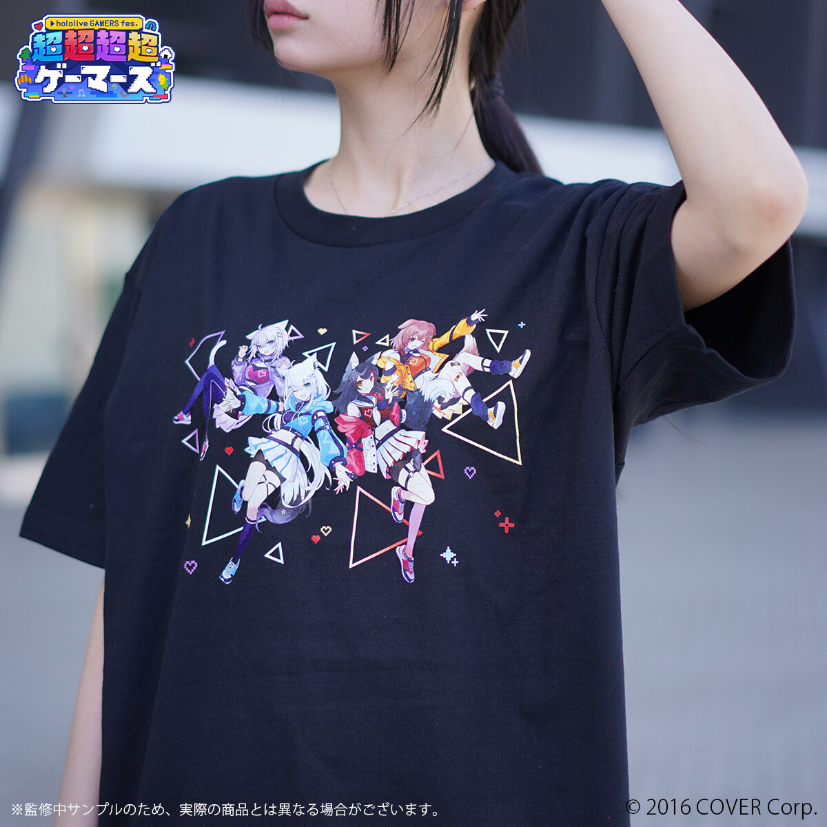 【Lサイズ】Aooo　Game Shirt　新品未開封 4afbedf33b2d41a99a4800212bc383