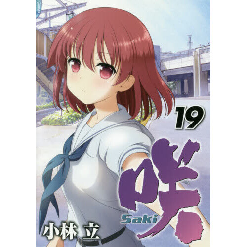 The Devil Is a Part-Timer! Vol. 12 (Light Novel) 100% OFF - Tokyo Otaku  Mode (TOM)