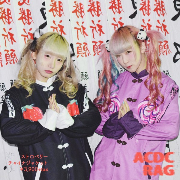 ACDC RAG Strawberry Chinese Jacket - Tokyo Otaku Mode (TOM)
