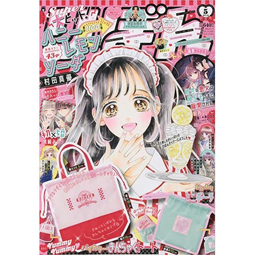 Ribon May 2023 - Tokyo Otaku Mode (TOM)